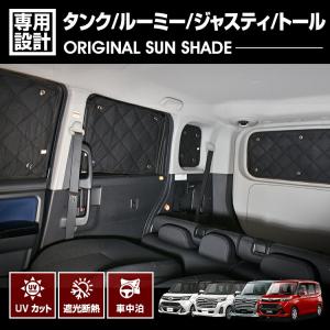 タンク ルーミー トール ジャスティ M900系 フロアマット 2016(H28).11