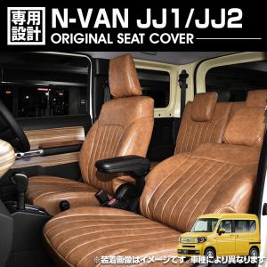 LANBO ジムニーJB64 シエラ JB74 XC/XL シートカバー 1・2列目セット