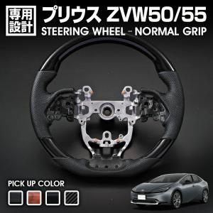 プリウス ZVW50 2015(H27).12 - ステアリング 黒木目 茶木目 ピアノブラック ブ...