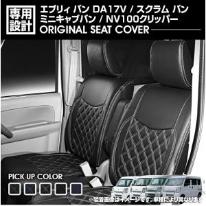 ジムニー JB23 後期 5型 6型 7型 2004(H16).10 - 2010(H22).9 シート