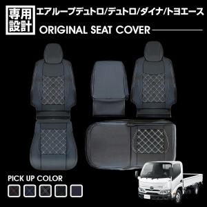 日野 エアループデュトロ 700系 ワイドキャブ シングルキャブ 2011(H23 