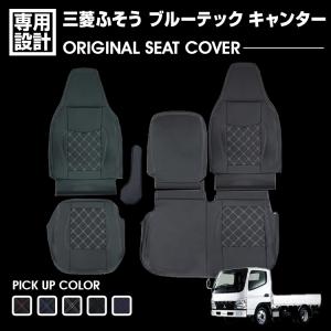 三菱ふそう ブルーテック キャンター FBA FEA 8型 標準車 2010(H22).10