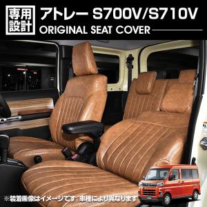 LANBO N-VAN JJ1 / JJ2 2018(H30).7 - シートカバー 1列目 2列目セット