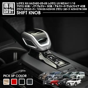 プッシュスタートスイッチ レクサス LC500 89611-11012 トヨタ純正部品