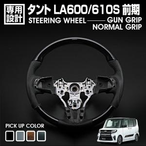 REAL（レアル） ステアリングハンドル オールレザー ブルー×ブラック