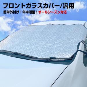 N-BOX JF1/2 2011(H23).10 - 2017(H29).8 専用サンシェード 車中泊 1台