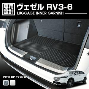ヴェゼル RV3 RV4 RV5 RV6 2021(R3).4 - ドアバイザー 雨よけ 金具