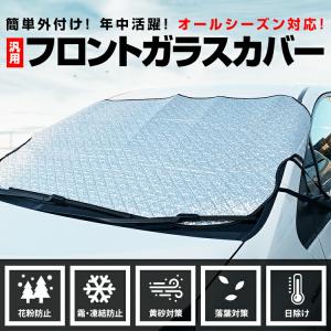 N-BOX JF1/2 2011(H23).10 - 2017(H29).8 専用サンシェード 車中泊 1台