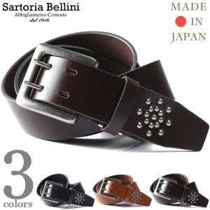 大きいサイズ メンズ SARTORIA BELLINI 国産 スタッズ Wピン レザー ベルト ロングサイズ 日本製 0164546｜bmo