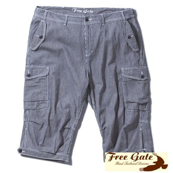 大きいサイズ/メンズ/Free gate 八分丈カーゴパンツ ブルー ヒッコリー/1154-1222...