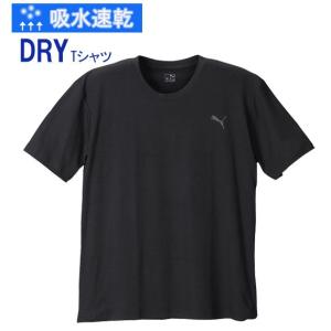 大きいサイズ メンズ PUMA DRYハニカム半袖Tシャツ ブラック 1178-4205-2 4L 5L 6L 8L