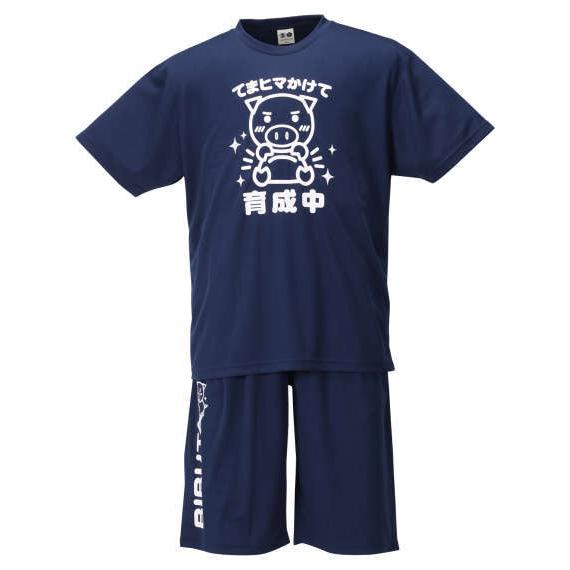大きいサイズ メンズ 豊天 育成中 吸汗 上下セット ネイビー 1258-1510-1 3L 4L ...