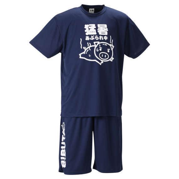 大きいサイズ メンズ 豊天 猛暑あぶられ中吸汗 上下セット ネイビー 1258-1540-1 3L ...