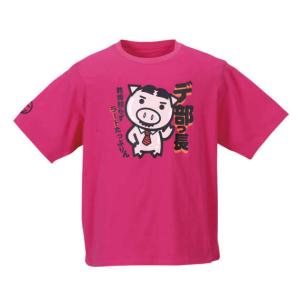 大きいサイズ メンズ 豊天 デ部っ長美豚 半袖 Tシャツ ショッキングピンク 1258-2282-1 3L 4L 5L 6L 7L 8L｜bmo