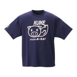 大きいサイズ メンズ 豊天 KUIKE美豚 半袖 Tシャツ ネイビー 1258-2284-1 3L 4L 5L 6L 7L 8L