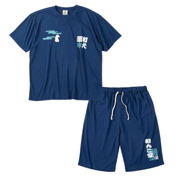 大きいサイズ メンズ 黒柴印和んこ堂 和波 半袖 Tシャツ + ハーフパンツ ネイビー 1258-6...