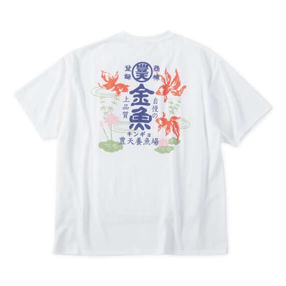 大きいサイズ メンズ 豊天 金魚DRYハニカムメッシュ 半袖 Tシャツ ホワイト 1258-6256...