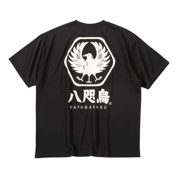 大きいサイズ メンズ 豊天 八咫烏DRYハニカムメッシュ 半袖 Tシャツ ブラック 1258-625...
