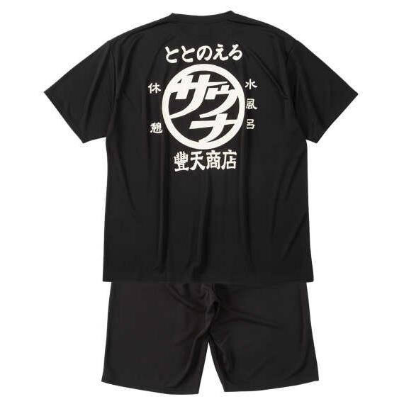 大きいサイズ メンズ 豊天 サウナDRYハニカムメッシュ 半袖 Tシャツ + ハーフパンツ ブラック...