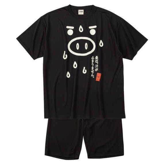 大きいサイズ メンズ 豊天 最近汗が止まりません美豚DRYハニカムメッシュ 半袖 Tシャツ + ハー...