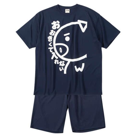 大きいサイズ メンズ 豊天 おおきくて入れない美豚DRYハニカムメッシュ 半袖 Tシャツ + ハーフ...
