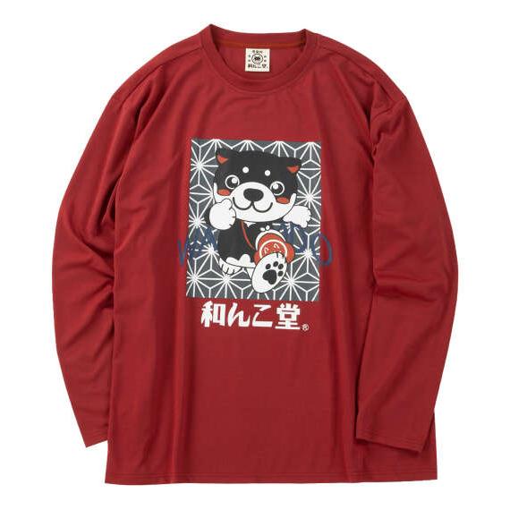 大きいサイズ メンズ 黒柴印和んこ堂 和み柴っこ天竺 長袖 Tシャツ エンジ 1258-6350-1...