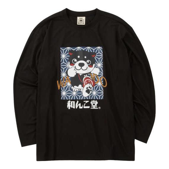 大きいサイズ メンズ 黒柴印和んこ堂 和み柴っこ天竺 長袖 Tシャツ ブラック 1258-6350-...
