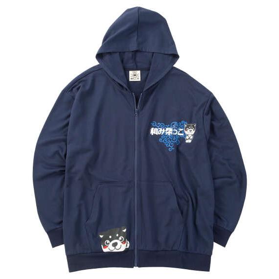 大きいサイズ メンズ 黒柴印和んこ堂 和み柴っこ裏毛 フルジップ パーカー ネイビー 1258-63...
