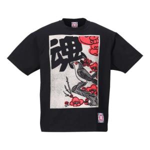 花札 メンズファッション の商品一覧 ファッション 通販 Yahoo ショッピング