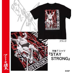 大きいサイズ メンズ INOKI ISM アントニオ猪木 半袖 Tシャツ ブラック 1278-4535-2 3L 4L 5L 6L 8L｜bmo