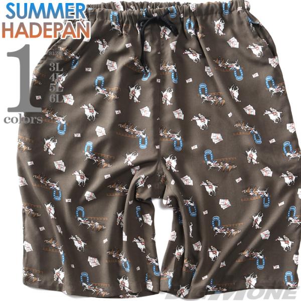 大きいサイズ メンズ SUMMER HADEPAN 冷感 レーヨン ブロード 競馬柄 ショーツ ショ...