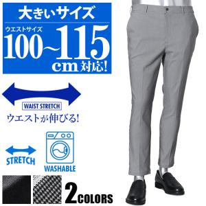 パンツ UMIT BENAN Trousers umit benan ウミットベナン UMIT BENAN パンツ ライトグレー