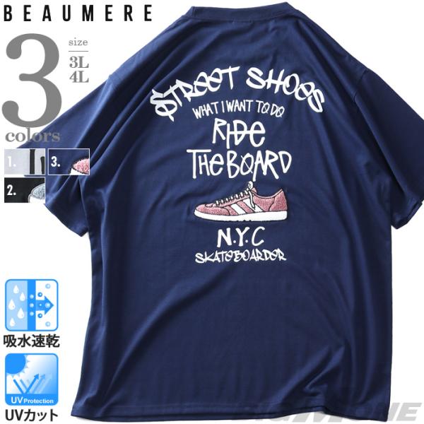 大きいサイズ メンズ BEAUMERE ボウメール サガラ刺繍スニーカー柄 半袖 Tシャツ 吸水速乾...