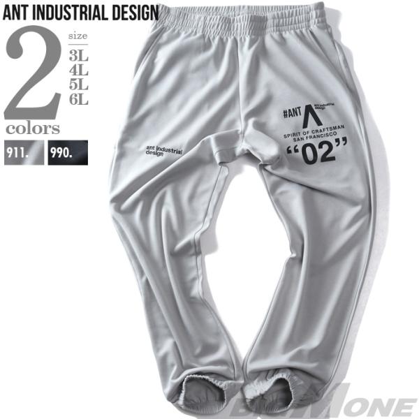 大きいサイズ メンズ ANT INDUSTRIAL DESIGN アントインダストリアルデザイン ダ...