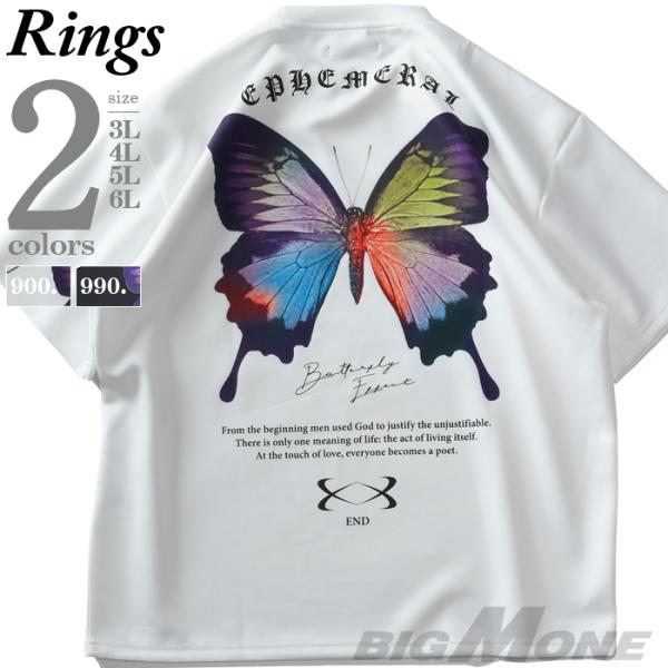大きいサイズ メンズ RINGS リングス バタフライプリント 半袖 Tシャツ 124641