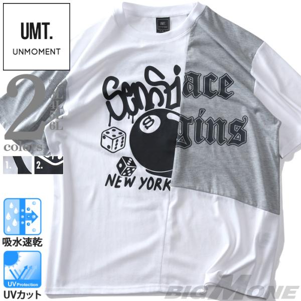 大きいサイズ メンズ UNMOMENT アンモーメント 天竺 多面プリント 切り替え 半袖 Tシャツ...
