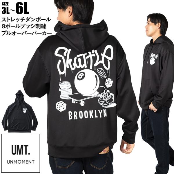 大きいサイズ メンズ UNMOMENT アンモーメント ストレッチ ダンボール 8ボールブラシ刺繍 ...