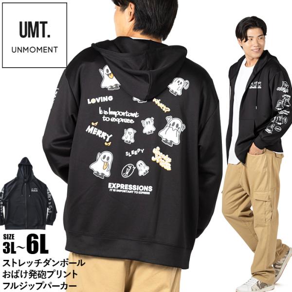 大きいサイズ メンズ UNMOMENT アンモーメント ストレッチ ダンボール おばけ発砲プリント ...
