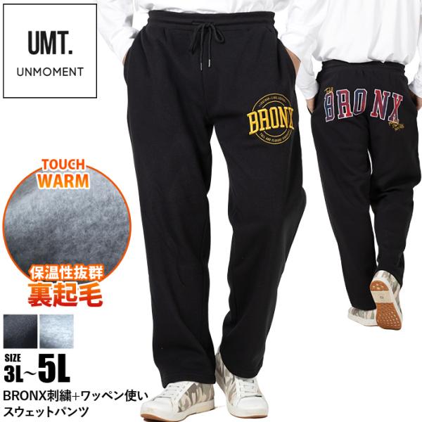 大きいサイズ メンズ UNMOMENT アンモーメント BRONX刺繍 + ワッペン使い スウェット...