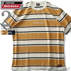 大きいサイズ メンズ GENUINE Dickies Gディッキーズ ボーダー 半袖 Tシャツ 1260-4180｜bmo