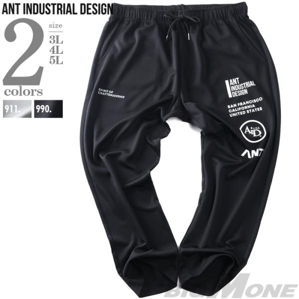 大きいサイズ メンズ ANT INDUSTRIAL DESIGN アントインダストリアルデザイン 刺...