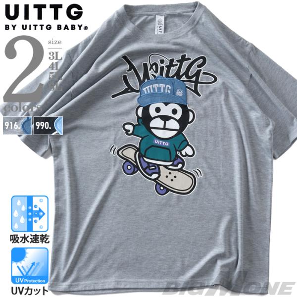 大きいサイズ メンズ UITTG ウイッグ デニム刺繍ワッペン プリント 半袖 Tシャツ 吸水速乾 ...