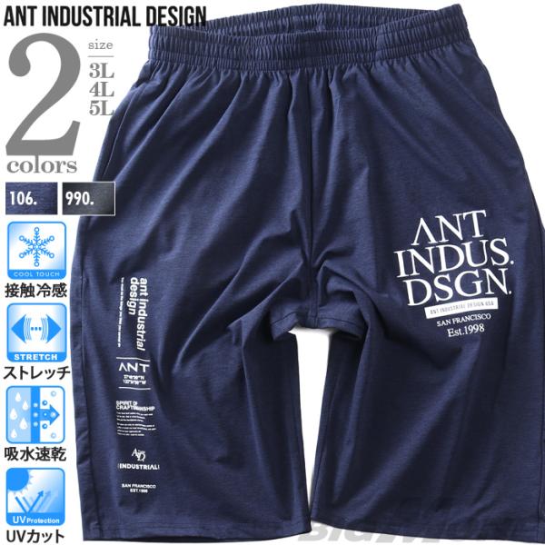 大きいサイズ メンズ ANT INDUSTRIAL DESIGN アントインダストリアルデザイン 接...