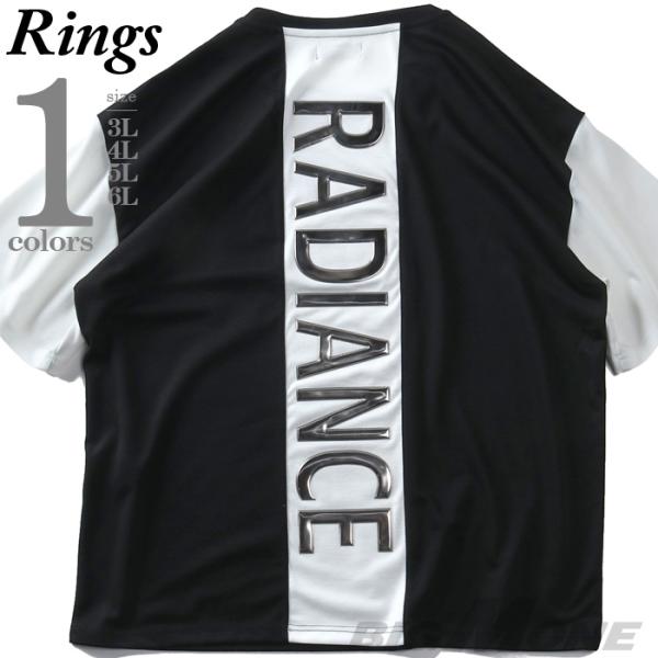 大きいサイズ メンズ RINGS リングス メタルプリント 半袖 Tシャツ 春夏新作 126561
