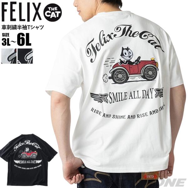 大きいサイズ メンズ FELIX フィリックス 車刺繍 半袖 Tシャツ 春夏新作 126624 【f...
