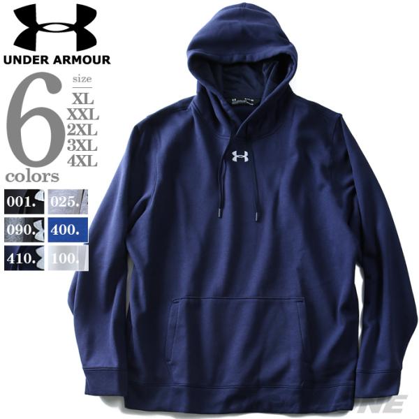 大きいサイズ メンズ UNDER ARMOUR アンダーアーマー フリースパーカー USA直輸入 1...