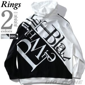 大きいサイズ メンズ SY32 by SWEET YEARS 3レイヤー フリース