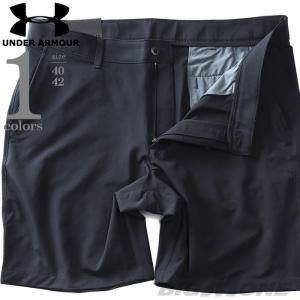 大きいサイズ メンズ UNDER ARMOUR アンダーアーマー ゴルフ ショートパンツ USA直輸入 1350071-001｜bmo