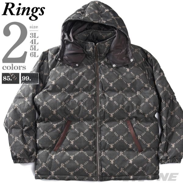 大きいサイズ メンズ RINGS リングス モノグラム柄 フード脱着 中綿 ブルゾン 135640