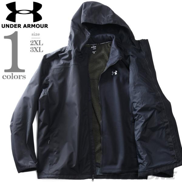 大きいサイズ メンズ UNDER ARMOUR アンダーアーマー ライナー付 3WAY フーデッド ...